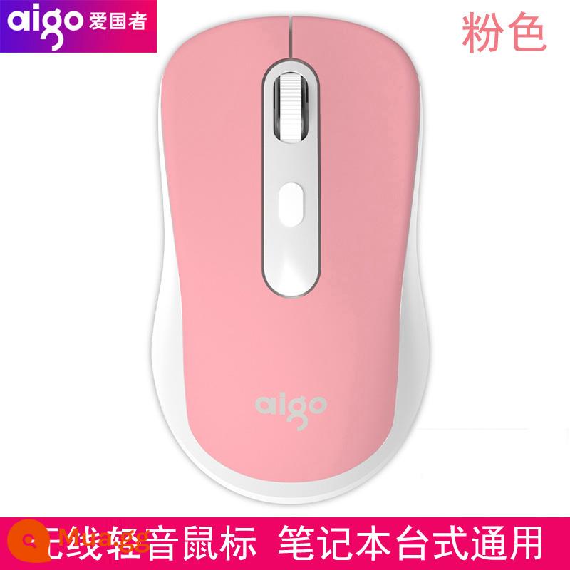 Chuột không dây Patriot sạc game văn phòng phù hợp laptop desktop mouse đa năng - Phiên bản pin nhẹ (hồng)