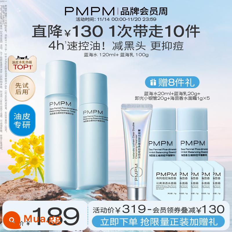 PMPM Blue Sea Emulsion Set Da Hỗn Hợp Dầu Kiểm Soát Dầu Dưỡng Ẩm Dưỡng Ẩm Da Mặt Bộ Chăm Sóc Da Chính Hãng Hàng Chính Hãng Flagship Store - [Chuyên dùng cho da dầu] Nước Biển Xanh 120ml + Sữa Biển Xanh 100g