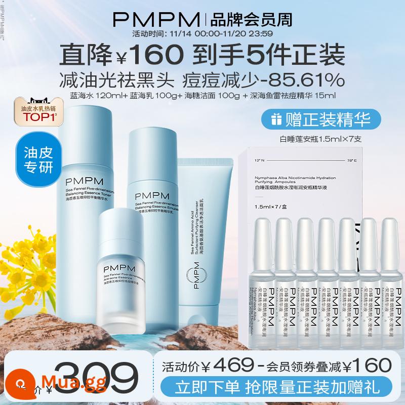 PMPM Blue Sea Emulsion Set Da Hỗn Hợp Dầu Kiểm Soát Dầu Dưỡng Ẩm Dưỡng Ẩm Da Mặt Bộ Chăm Sóc Da Chính Hãng Hàng Chính Hãng Flagship Store - [Kiểm soát dầu và trị mụn] Nước biển xanh 120ml + Sữa biển xanh 100g + Sữa rửa mặt đường biển 100g + Tinh chất trị mụn 15ml