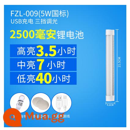 led cắm trại có thể sạc lại đèn lều ngoài trời đèn chiếu sáng khẩn cấp nhà cúp điện chiếu sáng hậu cần làm việc nam châm đèn hấp phụ - 009//2500mA//21cm