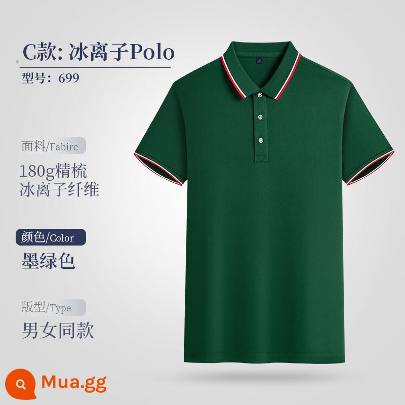 Áo POLO tùy chỉnh quần áo làm việc Áo thun in logo văn hóa quảng cáo ngắn tay cotton tự làm quần áo làm việc đặt hàng theo yêu cầu lớp - C-cỏ xanh