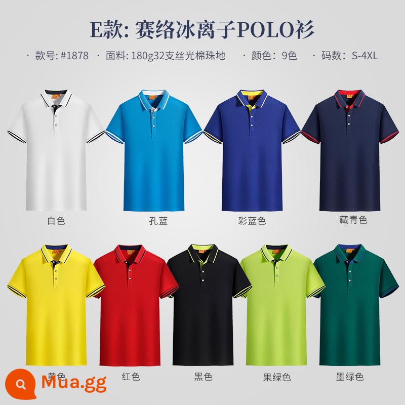 Áo POLO tùy chỉnh quần áo làm việc Áo thun in logo văn hóa quảng cáo ngắn tay cotton tự làm quần áo làm việc đặt hàng theo yêu cầu lớp - ★Vạt áo kiểu E được đánh bóng bằng cotton 9 màu—38 nhân dân tệ