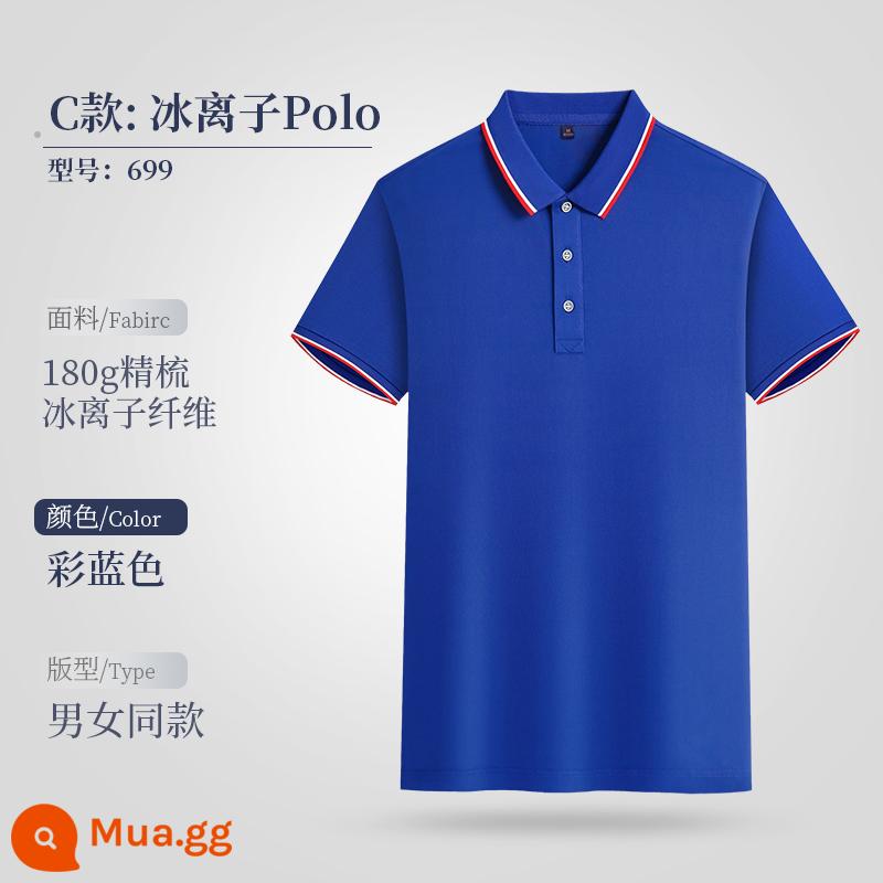 Áo POLO tùy chỉnh quần áo làm việc Áo thun in logo văn hóa quảng cáo ngắn tay cotton tự làm quần áo làm việc đặt hàng theo yêu cầu lớp - C-màu xanh