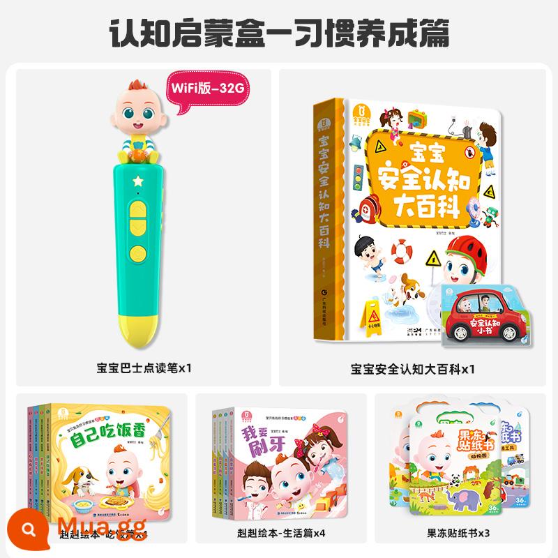 [Dành riêng cho phòng phát sóng trực tiếp] Baby Bus Super Baby JoJo Point Reading Pen Song ngữ Khai sáng Máy giáo dục sớm cho trẻ em - [0-3 tuổi] Hình thành thói quen