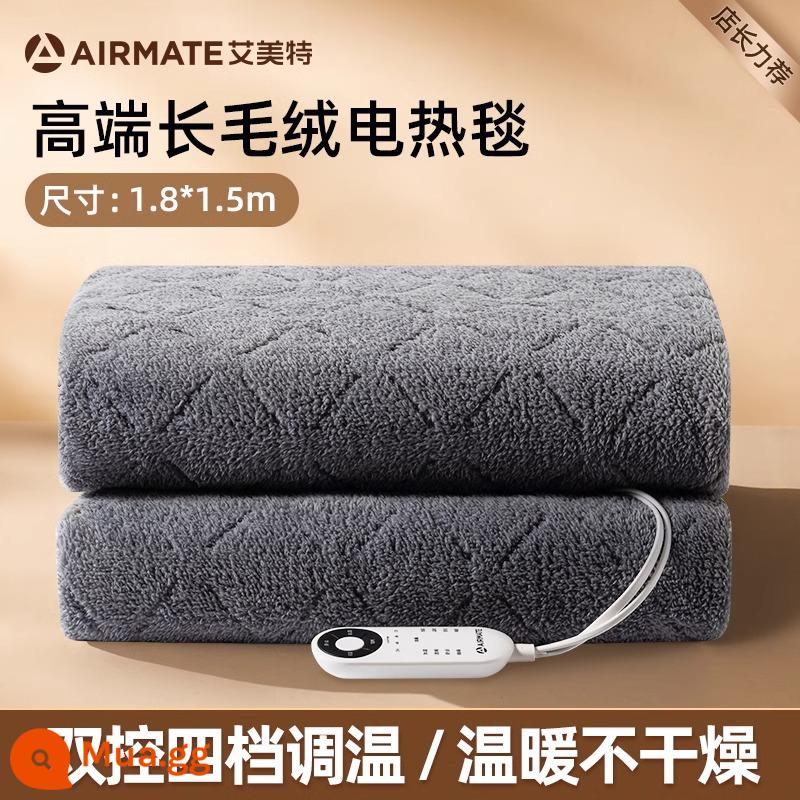 Airmate Graphene Chăn Điện Đôi Đôi Cắt Thông Minh Đơn Chăn Điện Nhà Chính Hãng Chính Thức Hàng Đầu Cửa Hàng - Màu xám sang trọng dày [dài gấp đôi 1,8 mét * rộng 1,5 mét] loại bỏ mạt và độ ẩm bằng tính năng hẹn giờ thông minh