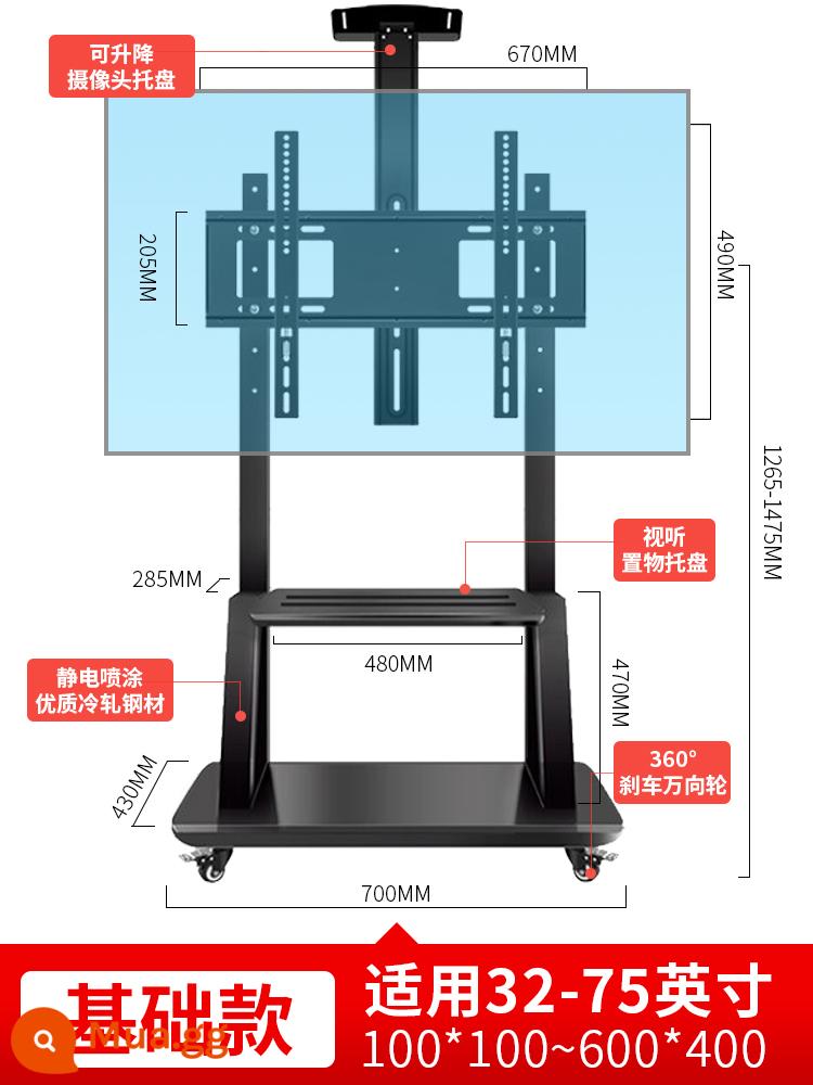 Giá đỡ TV Hạ cánh xoay bằng kính thiên văn di động Thích hợp cho Xe đẩy có bánh xe Xiaomi Hisense 75 inch Huawei - Phiên bản cơ bản 32-75 inch, tải trọng 260 catties, bảo hành trọn đời