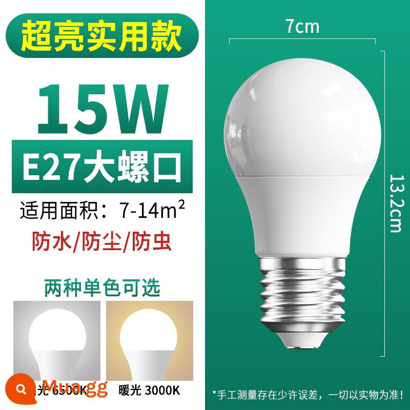 Bóng đèn LED tiết kiệm năng lượng hộ gia đình thương mại siêu sáng e14 xoắn ốc e27 đèn vít đèn chùm bảo vệ mắt mà không cần bóng đèn hoạt nghiệm - ✅Miệng vít lớn E27 [★Mẫu siêu sáng] 15W (khuyên dùng)