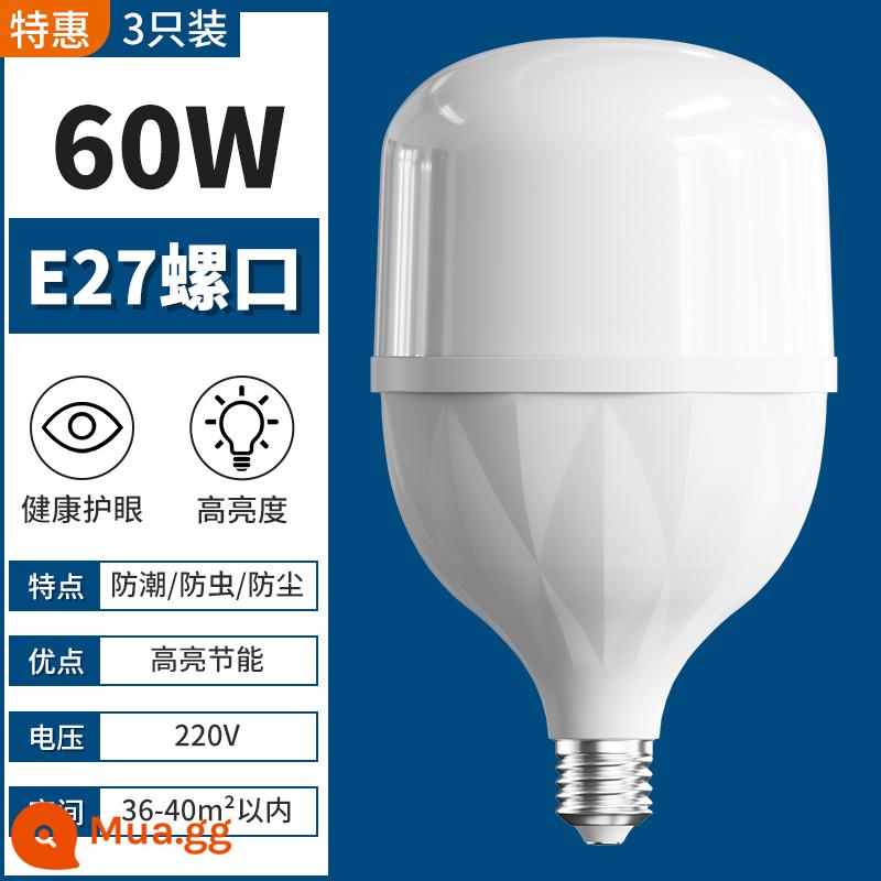 Bóng đèn LED tiết kiệm năng lượng hộ gia đình thương mại siêu sáng e14 xoắn ốc e27 đèn vít đèn chùm bảo vệ mắt mà không cần bóng đèn hoạt nghiệm - Miệng vít lớn E27 [kiếm siêu sáng] 60W (giảm giá 3 chiếc)