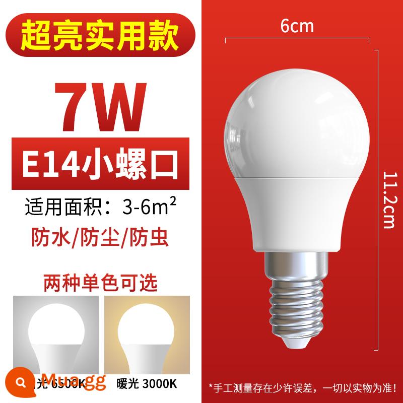 Bóng đèn LED tiết kiệm năng lượng hộ gia đình thương mại siêu sáng e14 xoắn ốc e27 đèn vít đèn chùm bảo vệ mắt mà không cần bóng đèn hoạt nghiệm - Miệng vít nhỏ E14 ​​[model siêu sáng] 7W