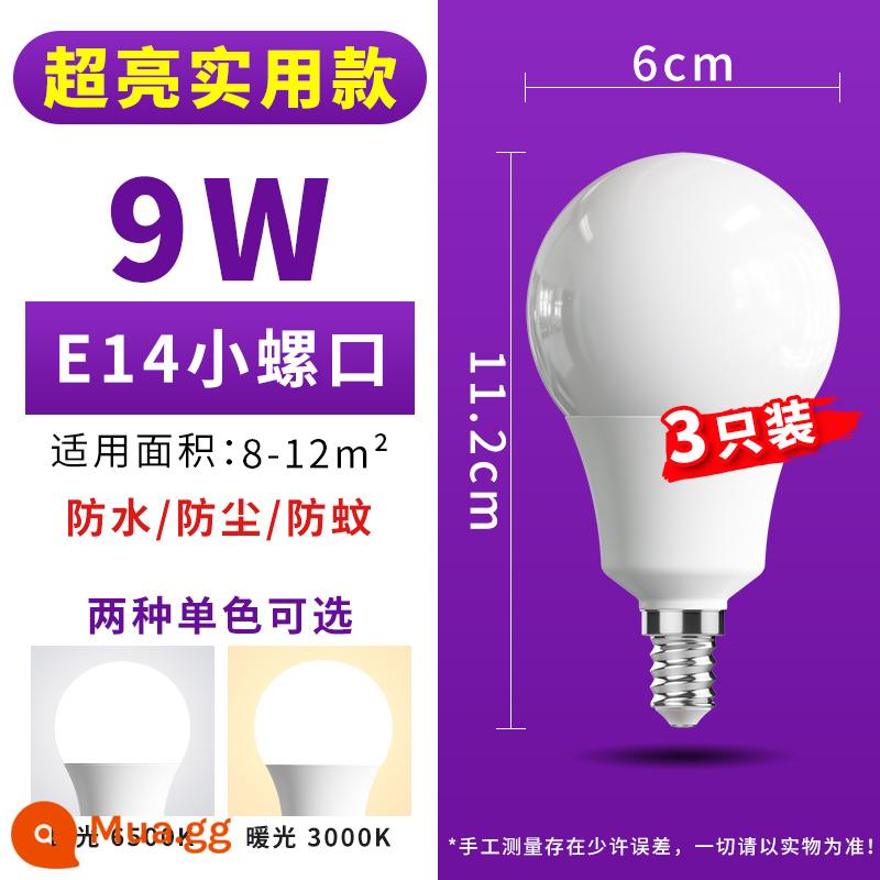 Bóng đèn LED tiết kiệm năng lượng hộ gia đình thương mại siêu sáng e14 xoắn ốc e27 đèn vít đèn chùm bảo vệ mắt mà không cần bóng đèn hoạt nghiệm - Miệng vít nhỏ E14 ​​[model siêu sáng] 9W (ưu đãi đặc biệt 3 chiếc)