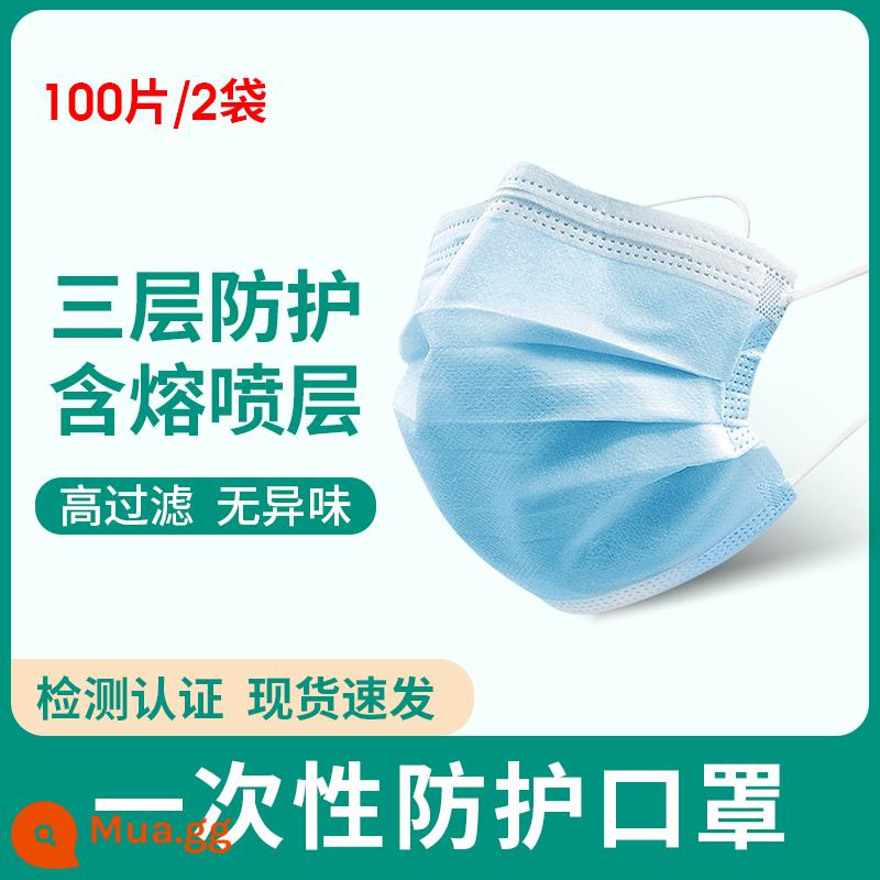 Mặt nạ than hoạt tính dùng một lần dày bốn lớp thoáng khí riêng biệt màu xám chống bụi chống bụi bao bì độc lập formaldehyde mùa hè - [Thoáng khí dùng một lần] màu xanh 100 miếng