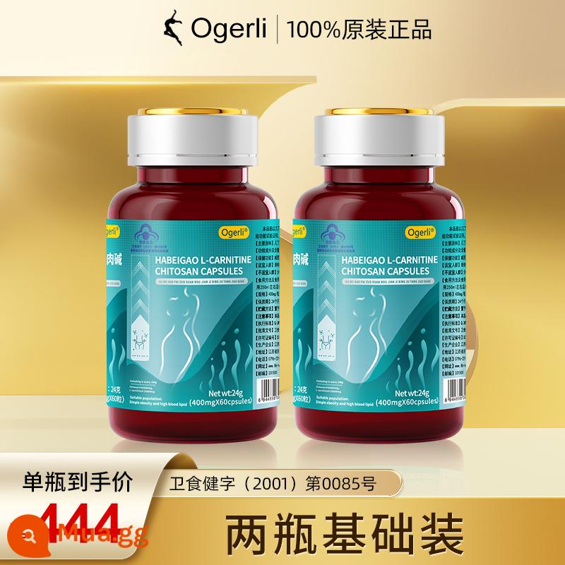 Viên uống đốt mỡ Ogerli của Mỹ, Quản lý cơ thể Đột phá công nghệ Double Burning 9.0, Viên chống sét, Làm đẹp cơ thể khoa học - đen