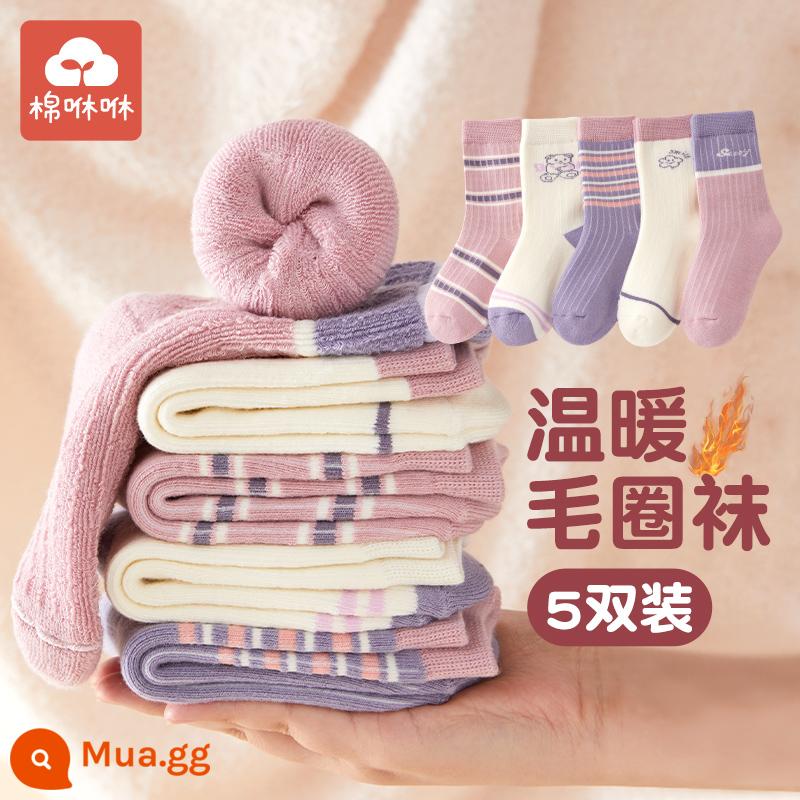 Vớ bé gái cotton nguyên chất mùa thu và mùa đông vớ giữa ống cho bé vớ cotton dày mùa đông vớ trẻ em vớ bé gái mùa xuân và mùa thu vớ trẻ em - Cặp khoai môn Bear-5 [vòng dày và sang trọng]