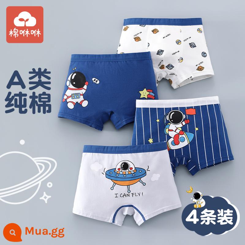 Quần trẻ em Quần tetric Tetrical Tetrict Tetrict một loại cotton Boys Quần short bốn bé, Boy Baby Big Child Safety Quần - Vật phẩm Space Walk-4