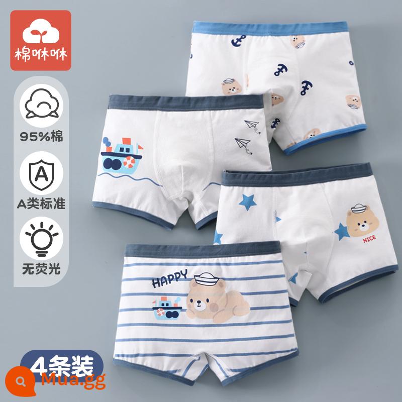 Quần trẻ em Quần tetric Tetrical Tetrict Tetrict một loại cotton Boys Quần short bốn bé, Boy Baby Big Child Safety Quần - Gấu hải lý-4 miếng