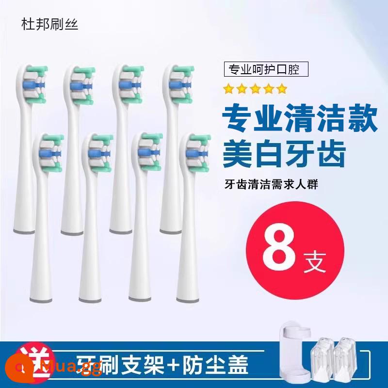 Thích hợp cho usmile Smile Plus đầu bàn chải đánh răng điện lông mềm thay thế Y1s/Y4/U1/U2/U3/P1/P3 đa năng - Làm trắng chuyên nghiệp [kiểu sạch] 8 miếng