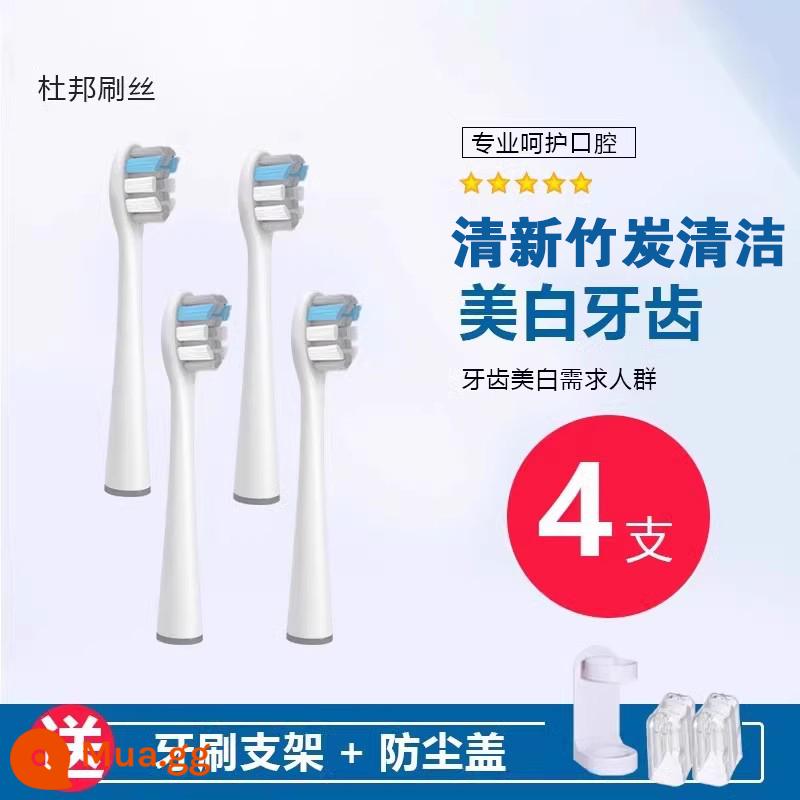 Thích hợp cho usmile Smile Plus đầu bàn chải đánh răng điện lông mềm thay thế Y1s/Y4/U1/U2/U3/P1/P3 đa năng - Than tre tươi [kiểu sạch] 4 miếng