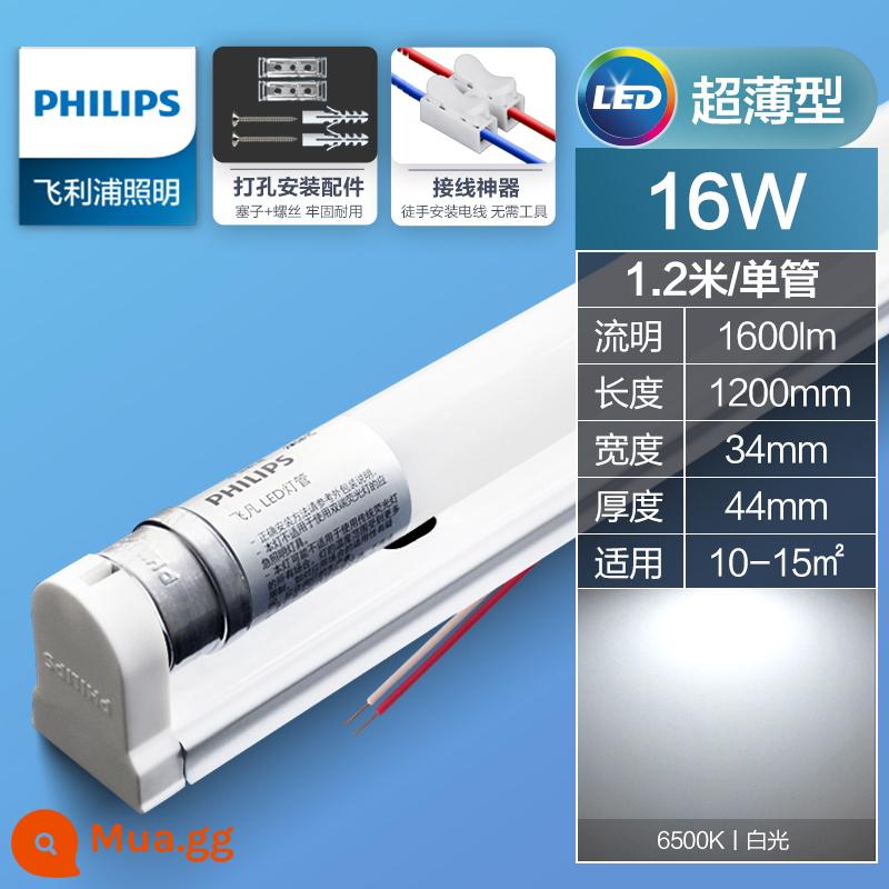 Đèn LED giá đỡ Philips T8 trọn bộ đèn gia dụng tích hợp đèn huỳnh quang siêu sáng dải dài tiết kiệm năng lượng - [Loại siêu mỏng] 1,2 mét丨Ống đơn丨16W [Ánh sáng trắng] Bộ hoàn chỉnh