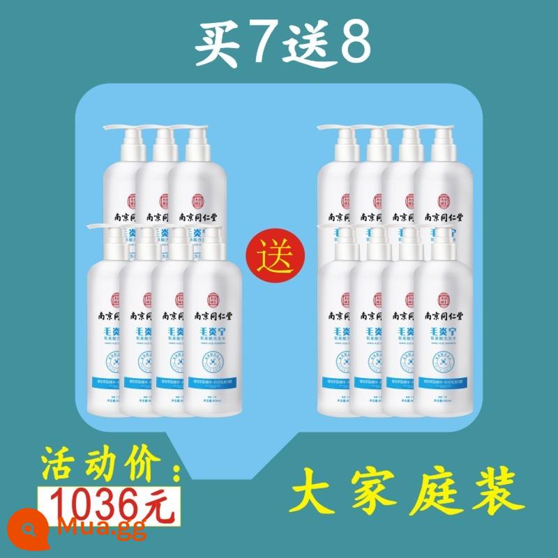 Tong Ren Tang Mild Amino Acid Mao Yan Ning Dầu gội trị viêm nang lông, trị gàu, chống ngứa, loại bỏ ve, loại bỏ mụn trứng cá, kiểm soát dầu và tóc bồng bềnh - Mua 7 tặng 8 [tổng hợp gói giảm giá cực lớn]