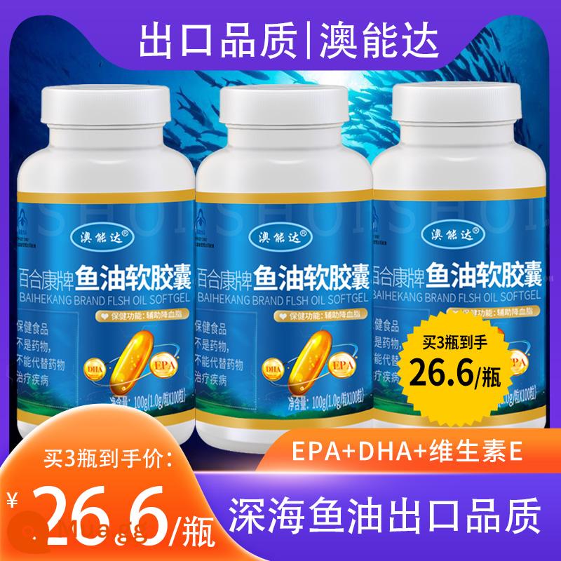 Dầu cá biển sâu viên nang mềm omega3 cửa hàng hàng đầu chính thức dành cho người trung niên và người cao tuổi hỗ trợ hạ lipid máu dầu gan cá tuyết trưởng thành - 100 viên x 3 lọ, giá 26 tệ/chai