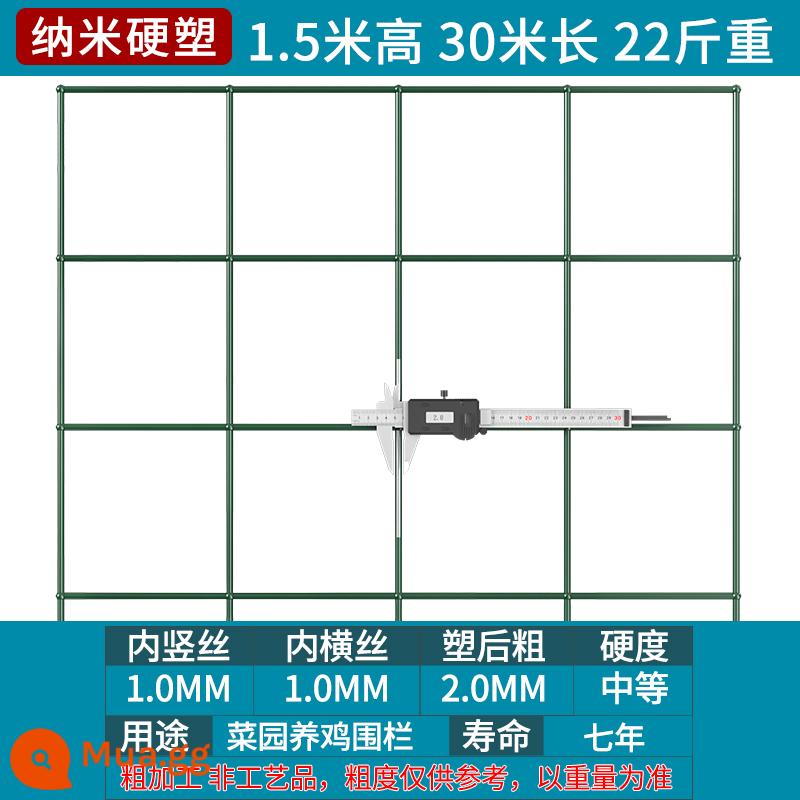 Lưới hàng rào thép gai lưới chăn nuôi gia đình lưới gà hàng rào lưới bảo vệ lưới thép đan lưới sắt cách ly lưới hà lan - Cao 1,5 mét - 22 pounds - 30 mét - Lớp cứng nano xanh đen lỗ 6 cm + dây buộc sắt