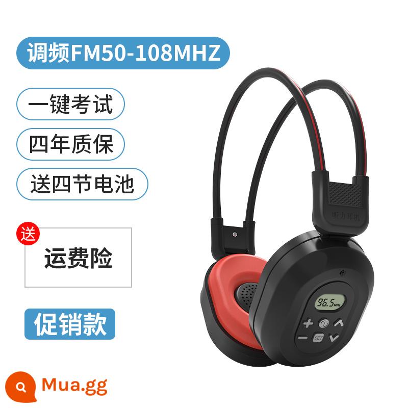 nghe tiếng anh cấp 4 và 6 Tai nghe FM cấp 4 cấp 4 thi đại học cấp 6 FM đặc biệt bốn tai nghe bluetooth không dây - Mẫu quảng cáo màu đen (pin AA miễn phí)