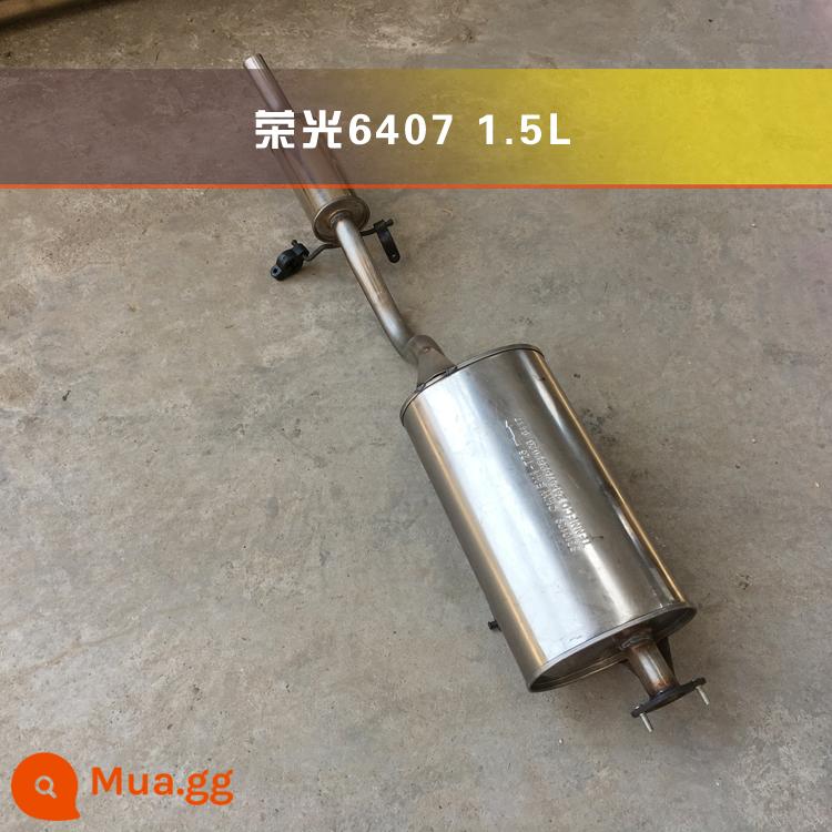 Wuling vinh quang/mở rộng/xe tải nhỏ xe tải đơn và đôi 1.2L Ống xả 1.5L 6407 6450 phần sau bộ giảm thanh - Rongguang 6407 [1.5L] miễn phí miếng đệm