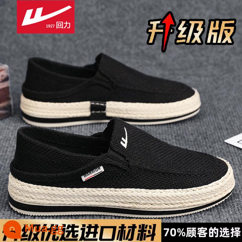 Kéo lại giày vải nam mùa hè thoáng khí cũ Bắc Kinh giày vải nam lười slip-on vải lanh giày thể thao hợp thời trang - Đen [nâng cấp]