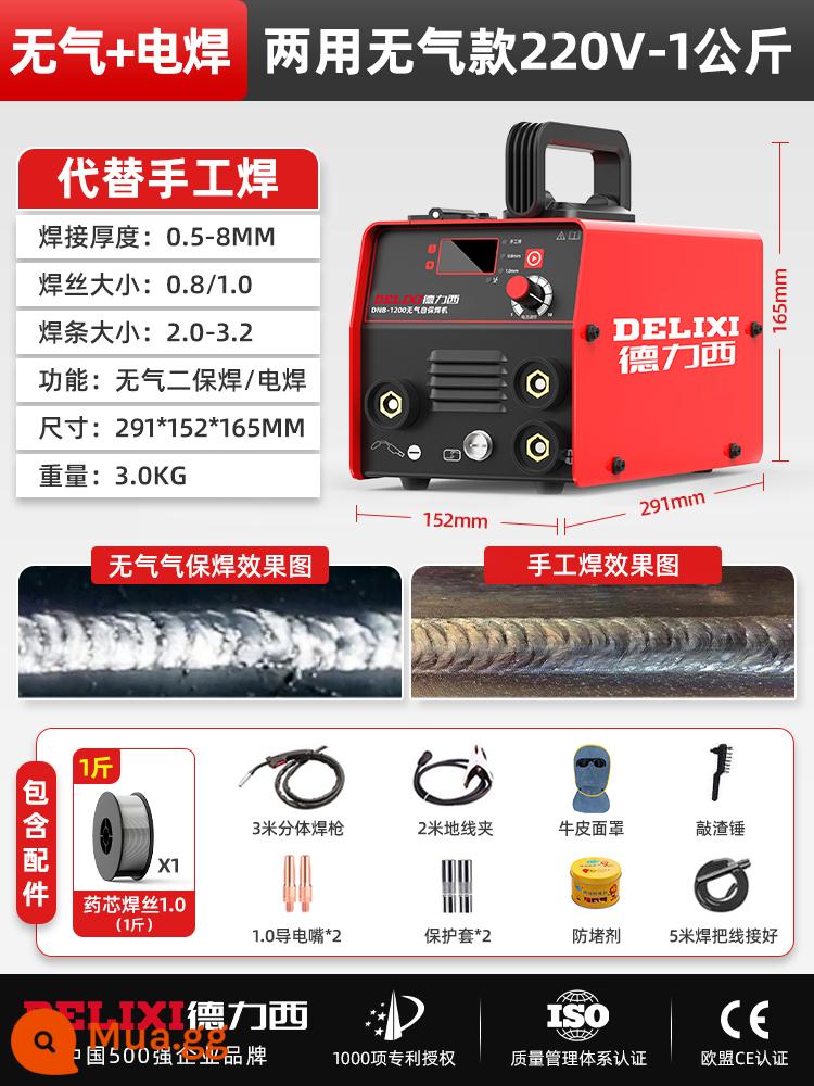 Delixi 270 khí carbon dioxide bảo vệ máy hàn All small second bảo vệ máy hàn 220V hộ gia đình gasless - Bộ hoàn chỉnh không dùng khí 1kg + hàn khí + hàn điện