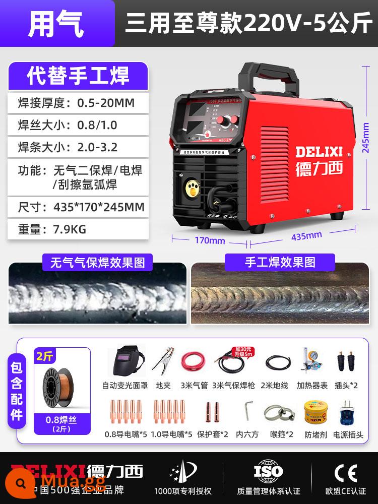 Delixi 270 khí carbon dioxide bảo vệ máy hàn All small second bảo vệ máy hàn 220V hộ gia đình gasless - Súng đa năng 5kg (gas) 220V 3m+5m tối cao