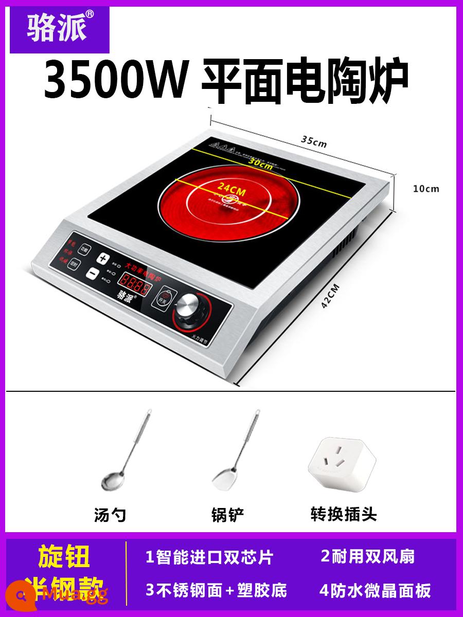 Luopai thương mại bếp gốm điện 3500W hộ gia đình công suất cao 4000W nấu canh để bàn bếp sóng nhẹ bếp cảm ứng mới - Lò nung tinh thể đen bán thép phẳng 3500W (núm + nút)