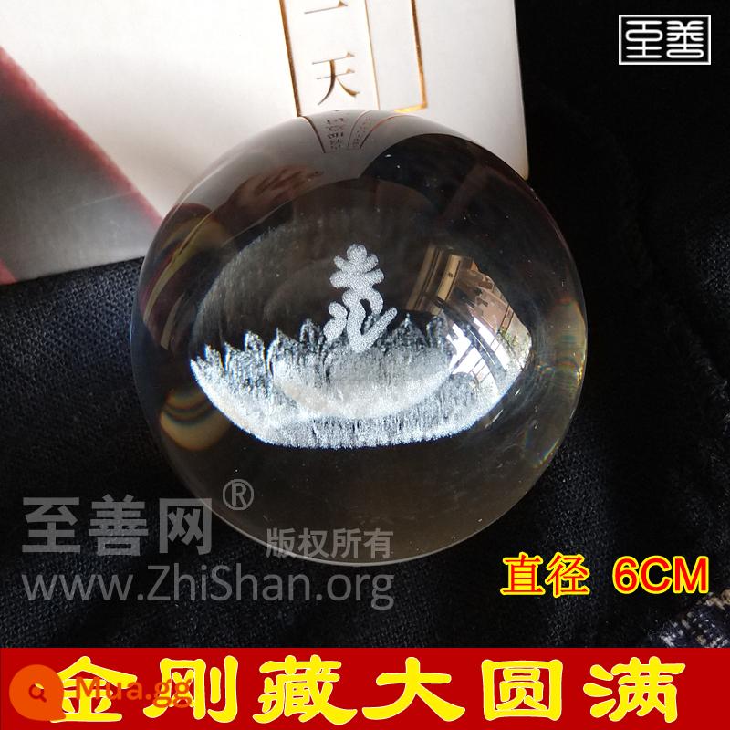 Lớn ba chiều chạm khắc bên trong quả cầu pha lê Dragon King Mandala Dabao Guangbo trang trí gian hàng Nguồn cung cấp đá Mani - Dzogchen Dzogchen (đường kính 6CM)