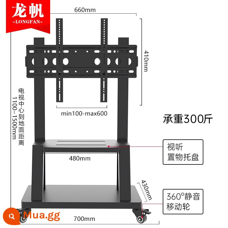 Giá đỡ tivi xe đẩy sàn rời có bánh xe thích hợp kê TCL Sony Móc treo màn hình All - [Phổ thông từ 32-65 inch] Khả năng chịu tải 300 catties/cộng với khay lưu trữ phía dưới