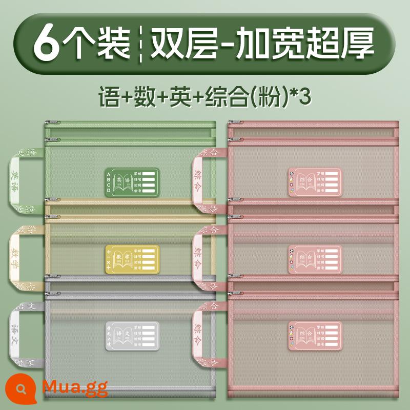 Túi lưới phân loại môn học a4 hai lớp, túi đựng hồ sơ, túi đựng học sinh tiểu học, dây kéo, túi đựng sách dạy kèm di động, trong suốt, mang theo sách trong suốt, mang theo học sinh kiểm tra môn học, túi giấy, bài tập về nhà, sách học tập, sách ràng buộc học sinh trung học cơ sở - [Khuyến nghị dành cho học sinh trung học cơ sở] Phong cách nữ sinh 6 [Hai lớp cực dày] Tiếng Trung/Toán/Tiếng Anh + Tổng hợp 3