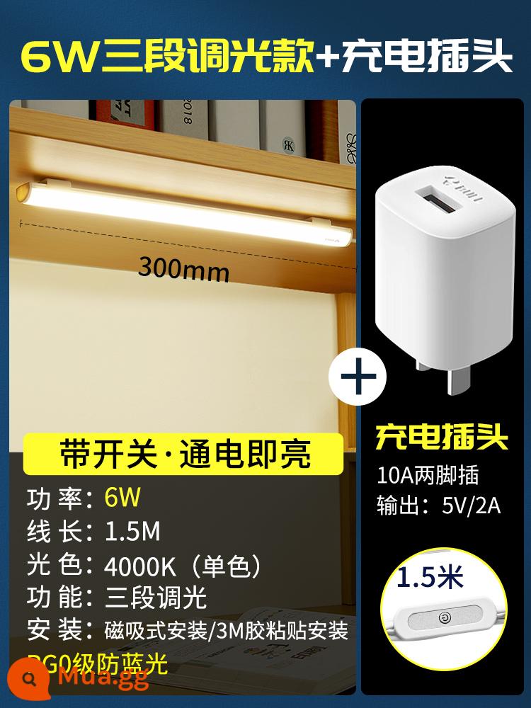 Bull led mát đèn ký túc xá đèn bàn nhỏ sinh viên đại học ký túc xá nam châm hấp phụ hiện vật usb bảo vệ mắt đèn bàn ống - Đầu sạc 5V2A+[làm mờ ba giai đoạn 6W]