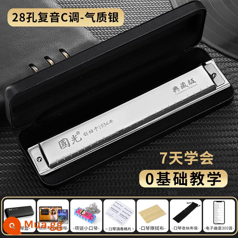 Shanghai Guoguang 28 lỗ giọng dành cho người lớn chơi chuyên nghiệp cấp độ 24 lỗ đa âm C-tone harmonica dành cho nam và nữ mới bắt đầu - [Mẫu biểu diễn] Bạc đa âm 28 lỗ + quà tặng (có ký hiệu phiên âm)