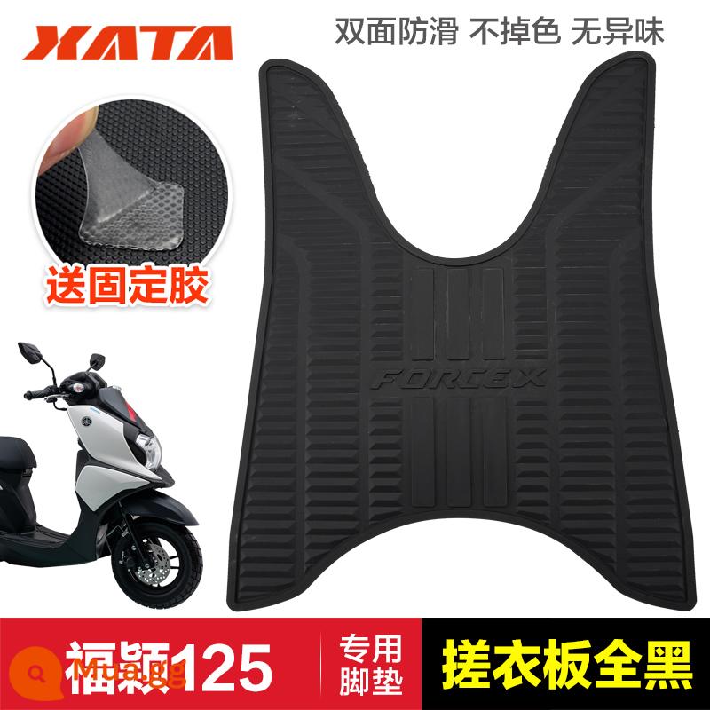 Yamaha Saiying GT Fuxi Patrol Eagle Asahi Eagle Fuying Qiaoge i125 miếng đệm chân sửa đổi phụ kiện miếng đệm chân xe tay ga - Fuying 125—ván giặt toàn màu đen