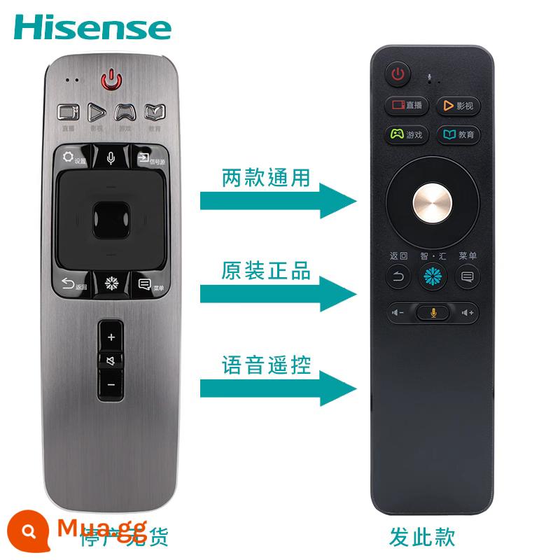 Hisense TV điều khiển điều khiển từ xa CN3A57 Model Universal Voice LCD LCD gốc CRF3A69HP gốc - CRF3A68 gốc thay thế CRF6A59/5A59 bằng giọng nói