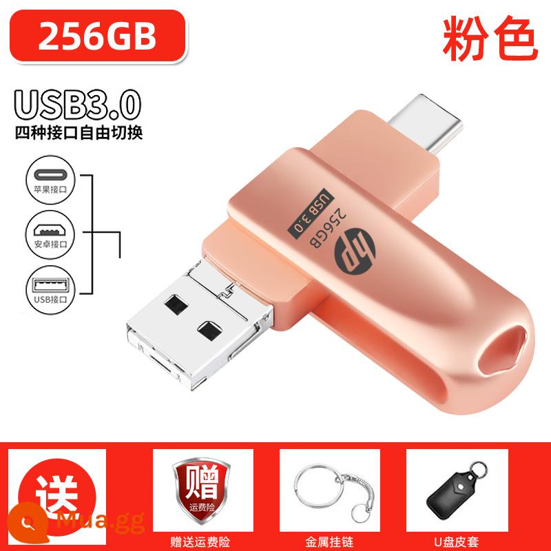 Ổ đĩa flash USB HP 256/512/1000G Điện thoại di động và máy tính Apple Android sử dụng kép ổ đĩa flash USB 3.0 tốc độ cao 3.0 bốn trong một - [4 trong 1 hồng 256g]