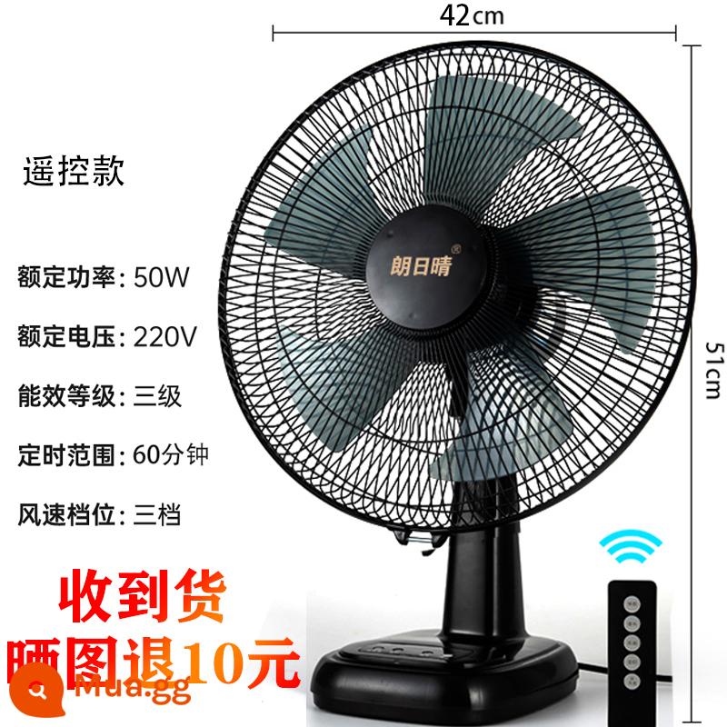 Quạt điện quạt để bàn hộ gia đình 16 inch im lặng quạt bàn văn phòng sinh viên ký túc xá để bàn đầu giường lật trang quạt sàn - Điều khiển từ xa thông minh 16 inch hẹn giờ 9H 5 lá lớn