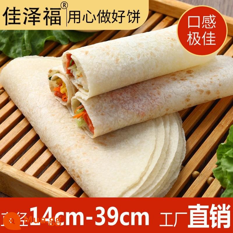 Burrito Bữa Sáng Big Biscuit Biscuit Bánh Đơn Miễn Phí Vận Chuyển Handmade Sơn Đông Chả Giò Pizza Da Nhà Mexico Burrito Da - Đường kính 12 inch, 30 cm, 5 pound (sử dụng thương mại)