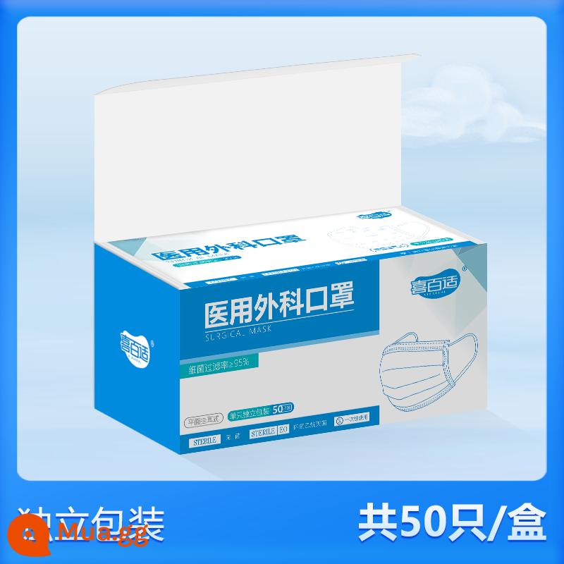 Xibai Shi Medical Mask Mask Mask Bác sĩ Bác sĩ Chụp Trẻ em trưởng thành Trẻ em - Loại khử trùng y tế phẫu thuật [màu xanh] được đóng gói riêng lẻ [50 miếng/1 hộp]