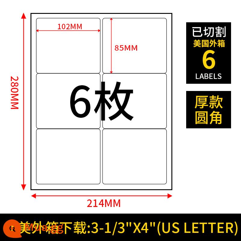 Amazon fba nhãn giấy in phun laser nhãn dán amazon Mỹ Nhật Bản Châu Âu hộp bên ngoài trống nhãn hình chữ nhật fnsku kho nhãn dán mã vạch hộp màu A4 giấy kraft nhãn dán tự dính - Hộp ngoài của Mỹ [US 6 lưới/100 tờ lớn]/kiểu dày