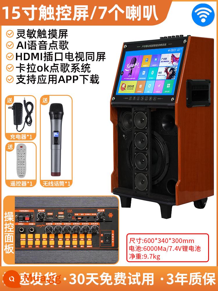 Dàn karaoke âm thanh ngoài trời Lenovo Tất cả có màn hình tích hợp loa xe đẩy KTV song vuông - Phiên bản WiFi [7 loa + màn hình 15 inch] micro không dây