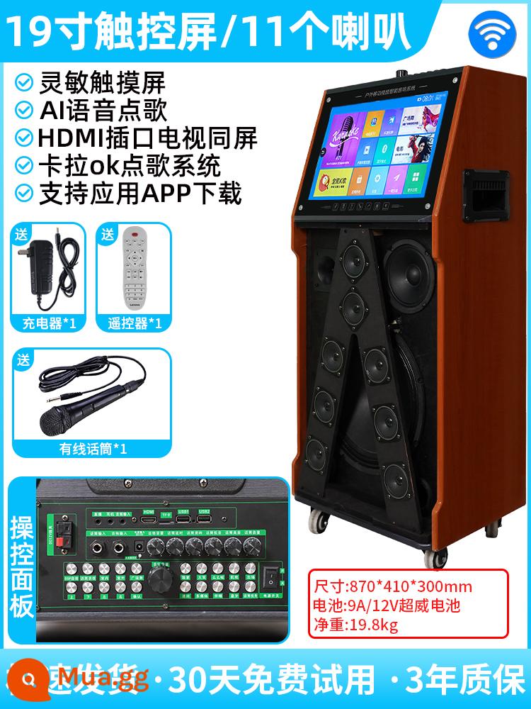 Dàn karaoke âm thanh ngoài trời Lenovo Tất cả có màn hình tích hợp loa xe đẩy KTV song vuông - Phiên bản WiFi [11 loa + màn hình 19 inch] micro có dây