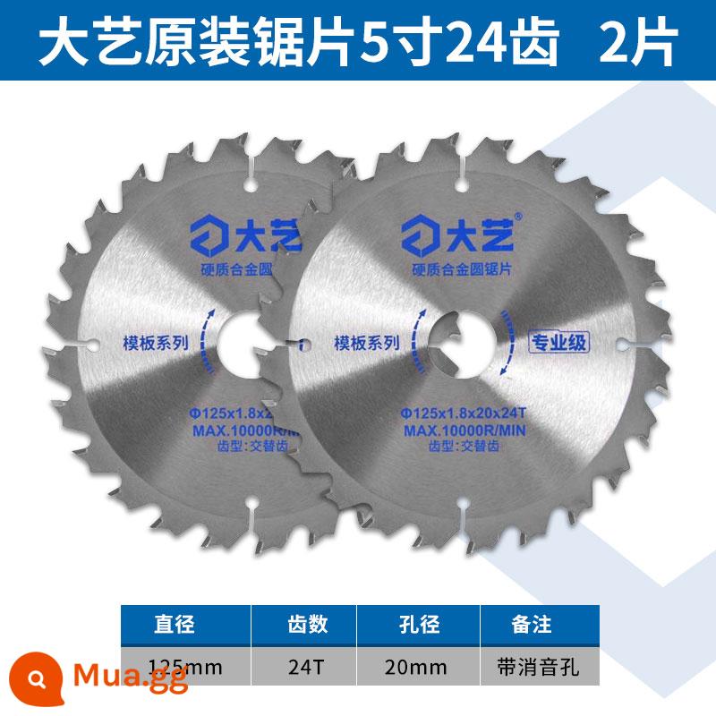 Máy cưa đĩa chạy điện Dayi lithium chính hãng Lưỡi cưa 5 inch Máy cưa đẩy cầm tay đơn Máy cắt 6 inch lưỡi cưa chế biến gỗ lưỡi cắt - Bộ lưỡi cưa chính hãng Dayi [5 inch 24 răng], đường kính 125mm