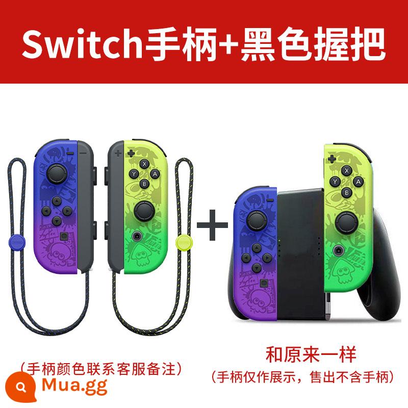 Vị trí này phù hợp với tay cầm Nintendo Switch joycon rung somatosensory ns split jc tay cầm ban đầu oled double walk pro tay cầm joy không dây swich máy bay chiến đấu phản lực 3 phụ kiện - [bộ điều khiển công tắc + tay cầm màu đen] Thay thế trọn đời