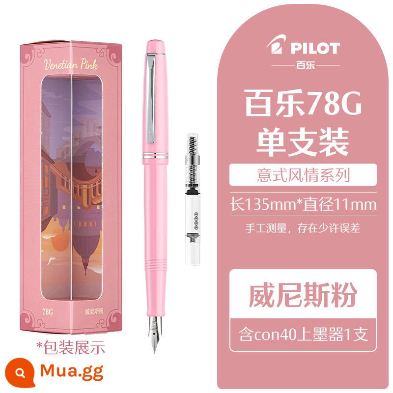 Bộ hộp quà giới hạn bút máy PILOT baccarat 78G của Nhật Bản 78G + túi mực đặc biệt dành cho học sinh luyện viết thư pháp có thể thay thế món quà họp mặt hàng năm dành cho người lớn bút mực cao cấp chính hãng - Hộp quà dạng bột Venetian (có 1 hộp mực)