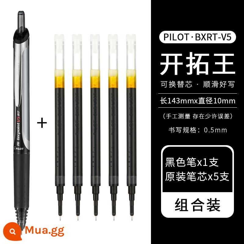 Japan Pilot BXRT-V5 Pioneer King press bút gel màu bút kim 0.5mm bút học sinh câu hỏi và ghi chú bài thi bút nước đen đặc biệt bút chữ ký bxs-v5rt nạp tiền - [Gói Độ Bền] Bút đen + 5 hộp mực đen