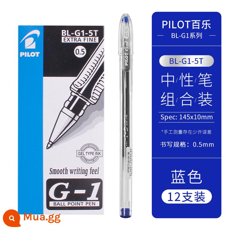 Japan Pilot baccarat G1 bút trung lập học sinh đánh câu hỏi ghi chép bút đen Dung tích lớn 0.5mm gel nước bút ký văn phòng bút ký màu xanh đen lõi kháng viết không nhòe giấy - 12 màu xanh